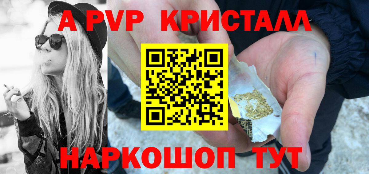 A PVP  Вход с VPN  Чайковский  Альфа ПВП СК КРИС 