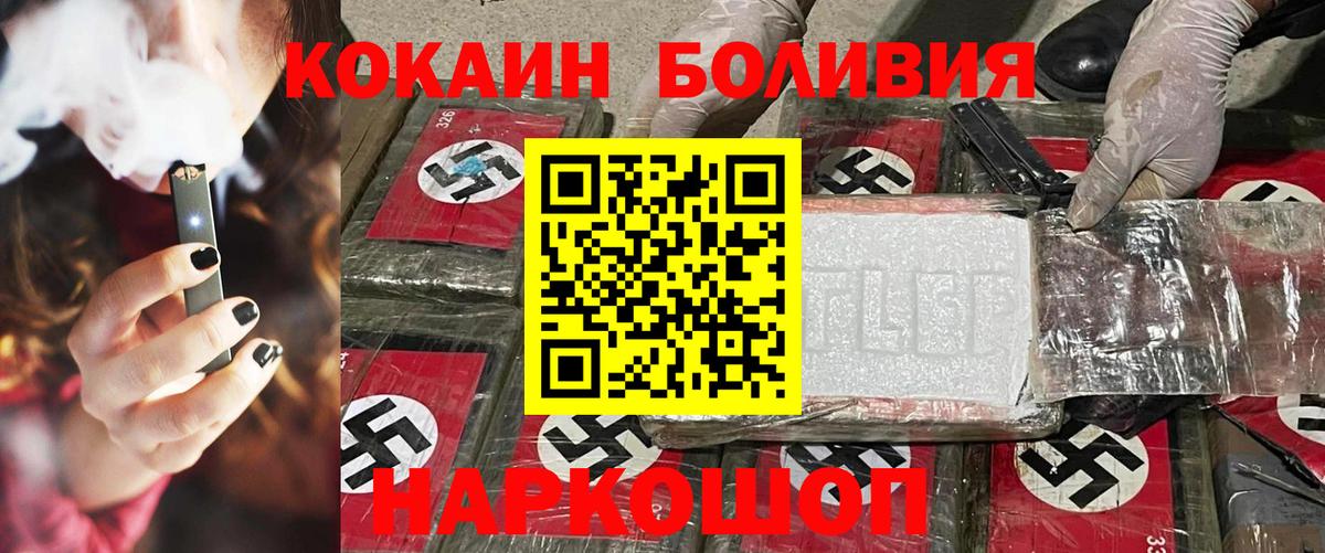 COCAIN 98% Чайковский