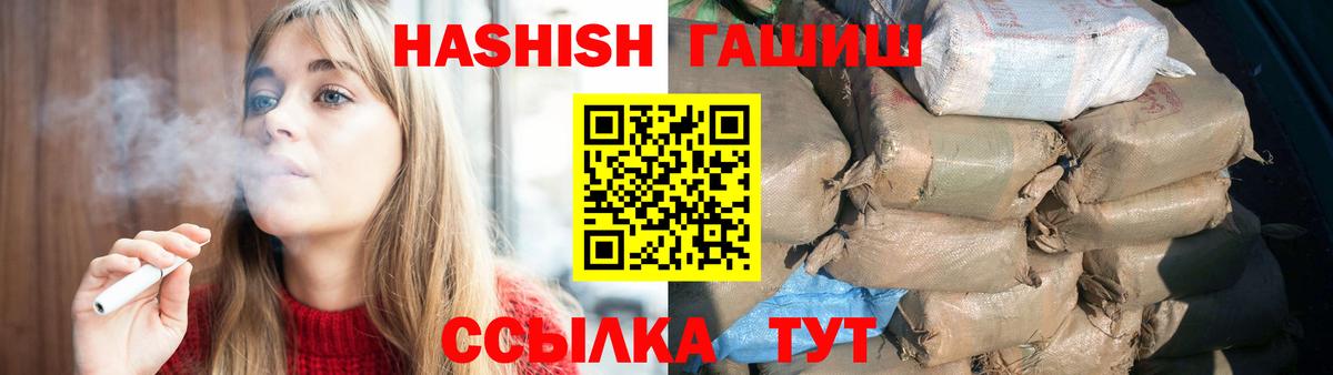 Чайковский  продажа наркотиков  Вход с VPN  ГАШИШ AMNESIA HAZE  Гашиш убойный 