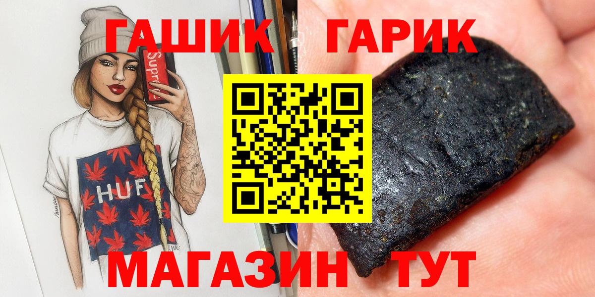 ГАШ Ice-O-Lator Чайковский