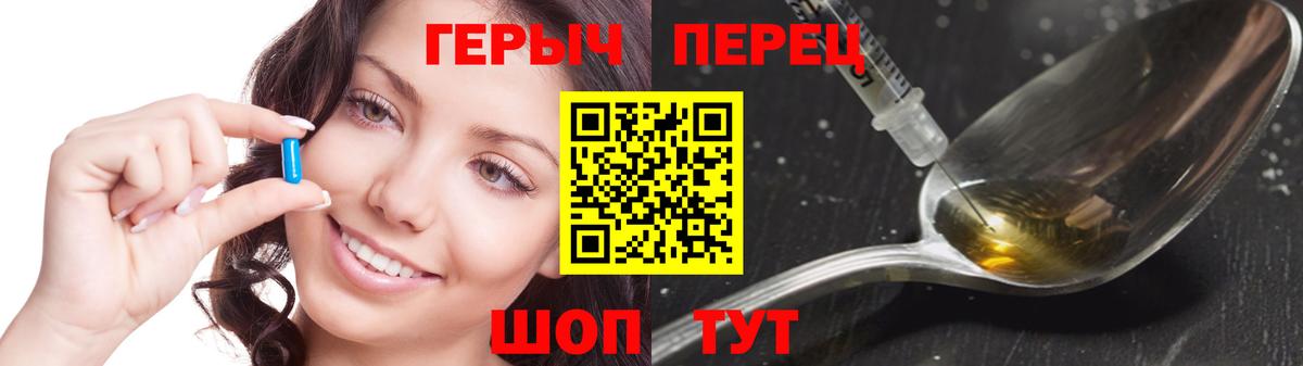 Героин Афган Чайковский