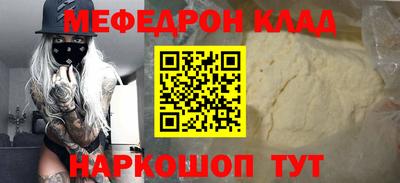 первитин Нальчик