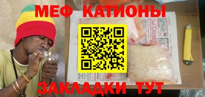 первитин Нальчик