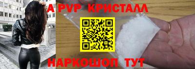 мдпв Наро-Фоминск
