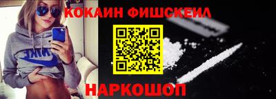 первитин Нальчик
