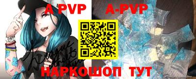 мдпв Наро-Фоминск