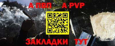 крисы Нарткала
