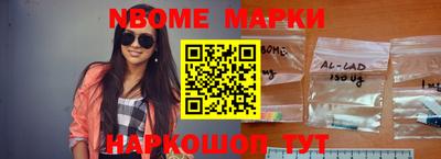 мдпв Наро-Фоминск