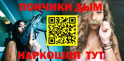 дурь Моздок