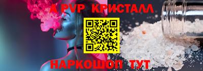 первитин Нальчик