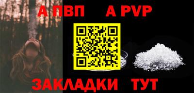 первитин Нальчик