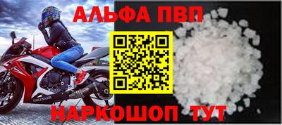 первитин Нальчик