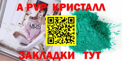 крисы Нарткала