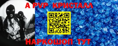 крисы Нарткала