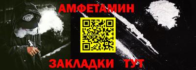 первитин Нальчик