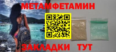 мдпв Наро-Фоминск