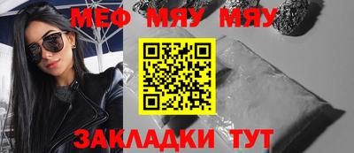 мдпв Наро-Фоминск