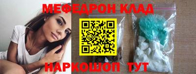 мдпв Наро-Фоминск
