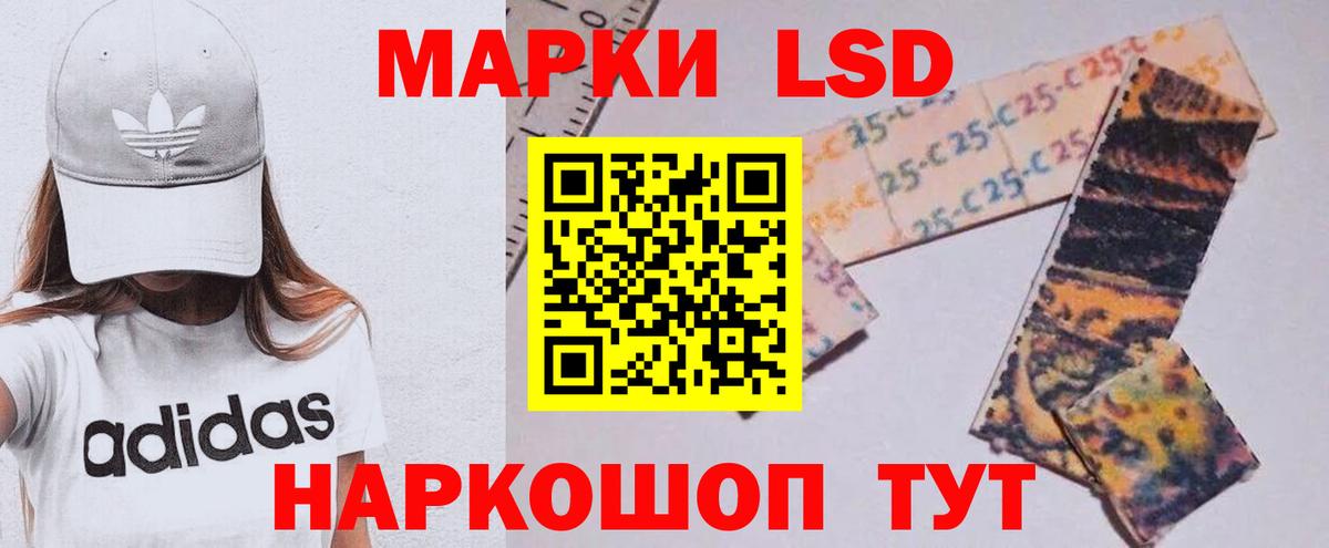 Лсд 25 экстази кислота Чайковский