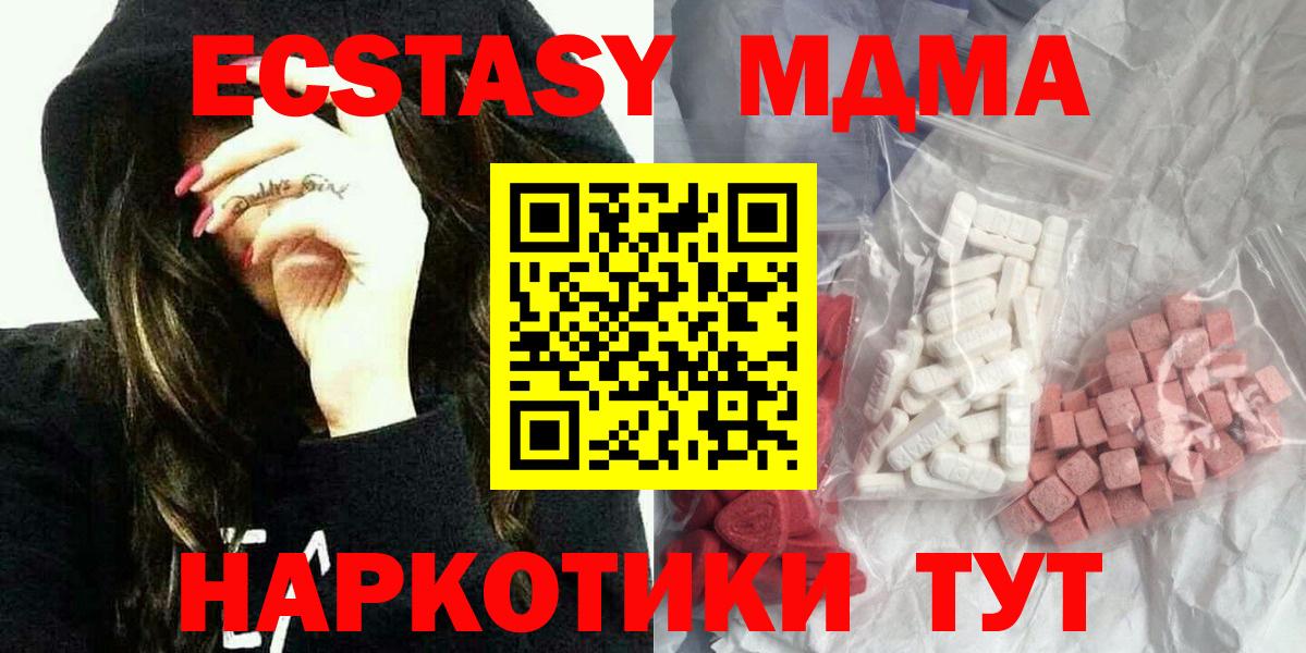 MDMA VHQ Чайковский