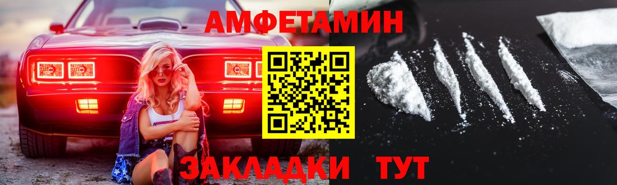 Чайковский  МЕТАМФЕТАМИН пудра  Первитин  МЕТАМФЕТАМИН пудра  Вход с VPN 