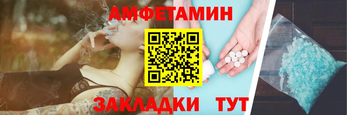 Метамфетамин витя Чайковский