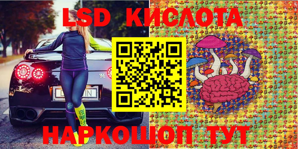 Наркотические марки 1,5мг Чайковский