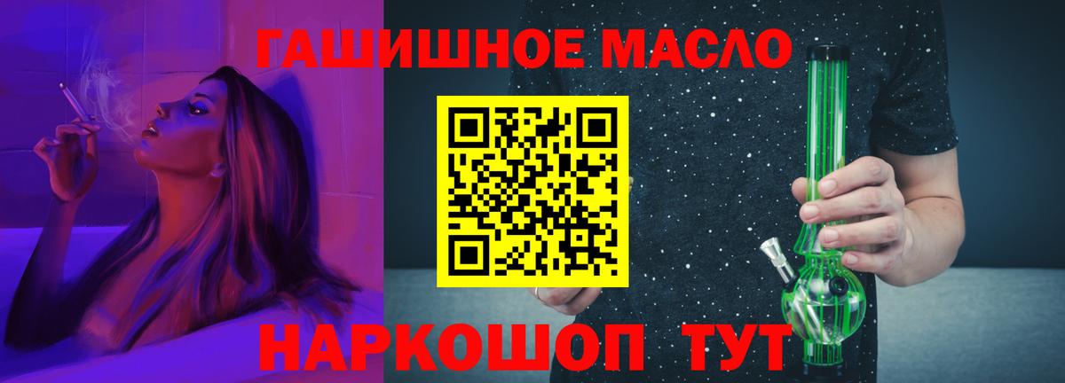ТГК вейп с тгк Чайковский