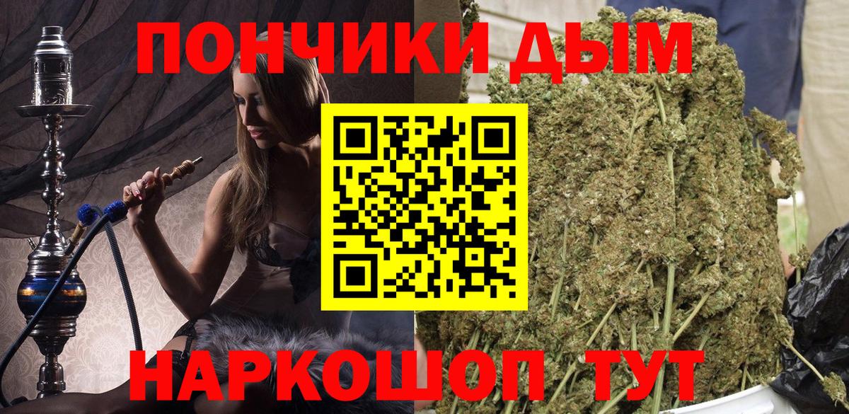 Бошки Шишки гибрид  Вход с VPN  Чайковский  Марихуана OG Kush  МАРИХУАНА LSD WEED 